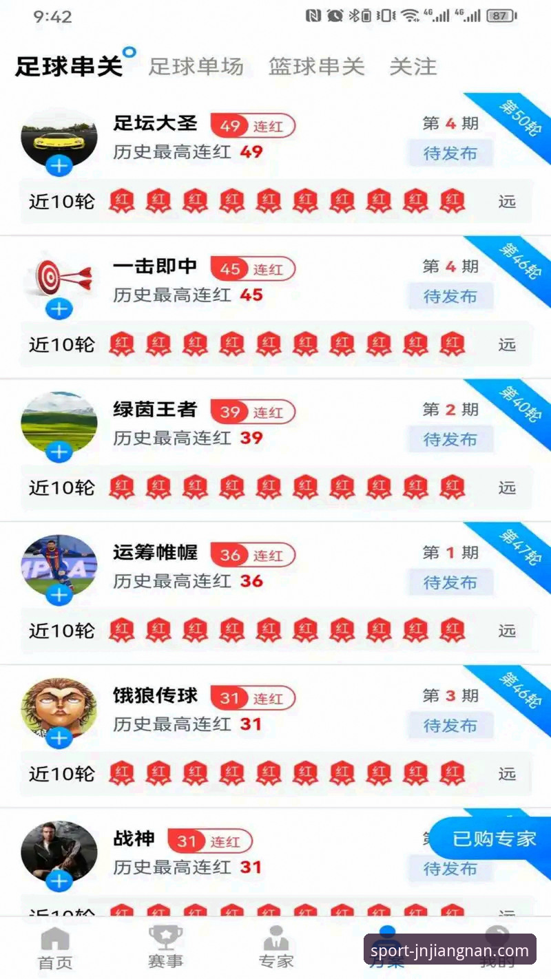 江南体育官网vs第三方平台：江南正版App特点与安装指南全面对比