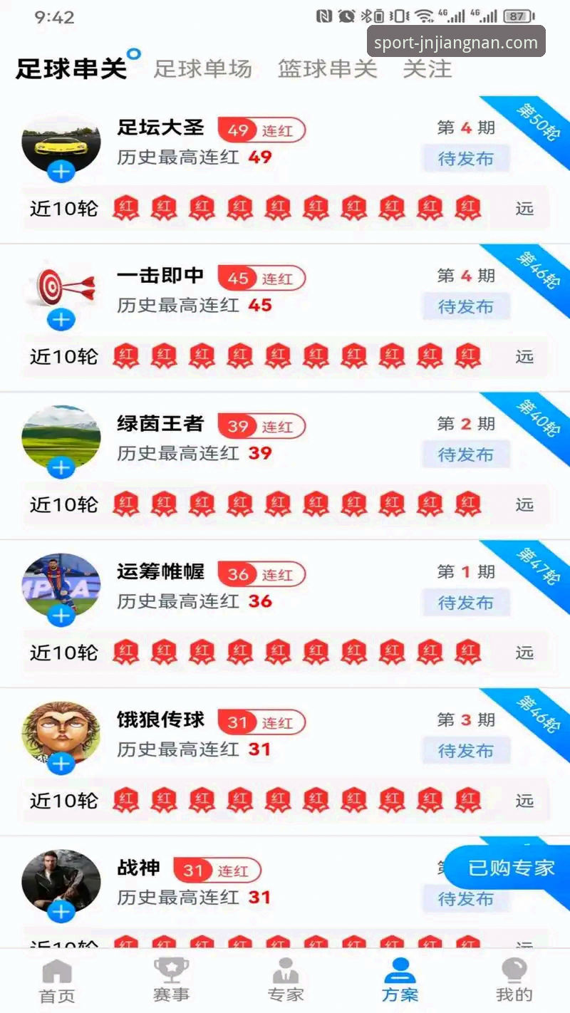 江南体育官网iOS版使用指南：资深玩家带你全面了解JN平台