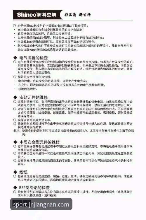 江南体育官网：jn江南安装指南使用技巧，探索2025最新入口的完整指南