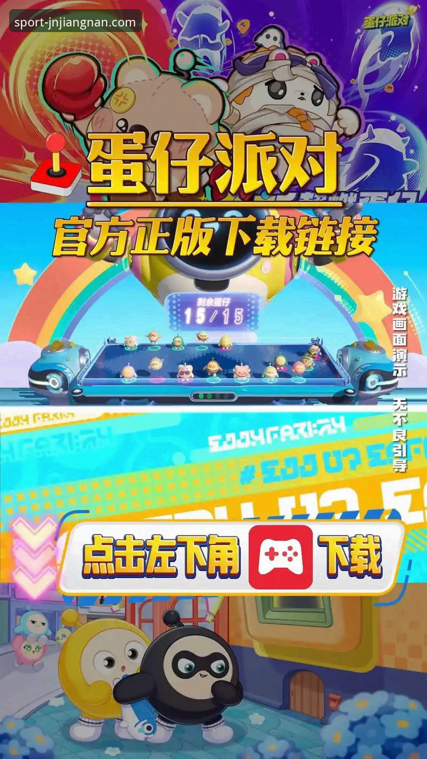 如何确保jn江南安全下载并正确安装官方正版应用？
